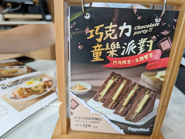 南港異國美食『金爸爸』正宗馬來西亞風味海南雞、拉茶 10 南港異國美食『金爸爸』正宗馬來西亞風味海南雞、拉茶