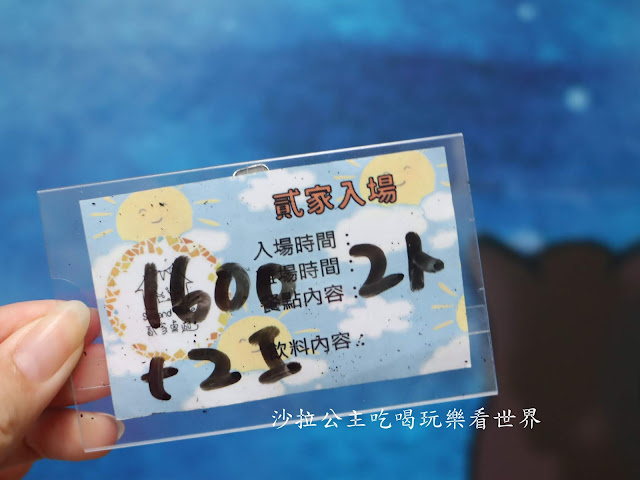 台北車站桌遊/雨天備案『貳家桌遊』台北火車站包場.場地租借/瑞士莫凡彼冰淇淋吃到飽 14 台北車站桌遊/雨天備案『貳家桌遊』台北火車站包場.場地租借/瑞士莫凡彼冰淇淋吃到飽