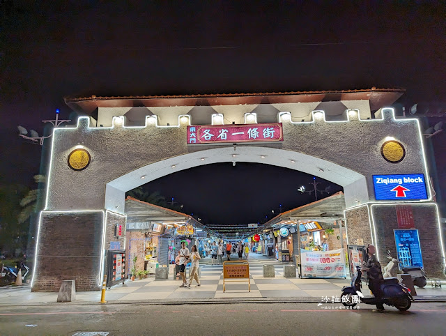 『妙不可言現打果汁』花蓮東大門夜市必喝，超濃郁