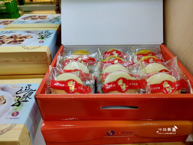 基隆必吃伴手禮『基隆連珍糕餅店』芋泥控必追、百年傳承 5 基隆必吃伴手禮『基隆連珍糕餅店』芋泥控必追、百年傳承