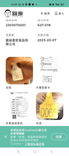 超狂『圓頭牛肉麵金城榮泰店』金門必吃150元牛筋、牛雜小菜、咖啡、冰淇淋吃到飽,CP值超高 49 超狂『圓頭牛肉麵金城榮泰店』金門必吃150元牛筋、牛雜小菜、咖啡、冰淇淋吃到飽,CP值超高