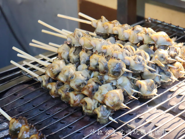 士林夜市美食/小吃『燒烤杏鮑菇』『北海道鹽烤帝王螺』『亞米亞米仙草奶凍/紅茶專賣』 20 士林夜市美食/小吃『燒烤杏鮑菇』『北海道鹽烤帝王螺』『亞米亞米仙草奶凍/紅茶專賣』