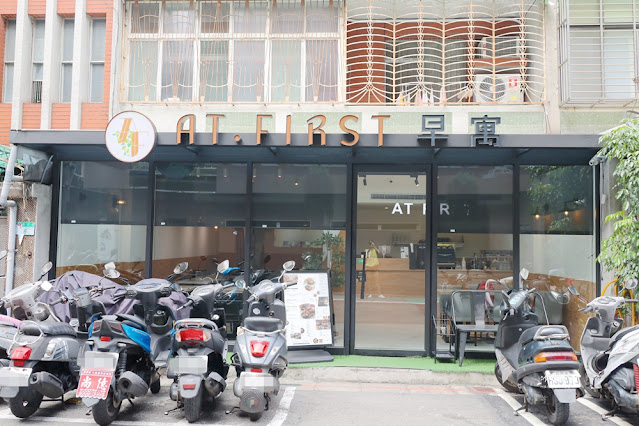 玻璃屋早午餐咖啡廳『At.First早寓』義大利麵、燉飯、下午茶 2 玻璃屋早午餐咖啡廳『At.First早寓』義大利麵、燉飯、下午茶