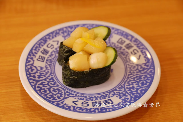 新竹日式料理『藏壽司(竹北文興店)』日本人氣迴轉壽司插旗竹北/近高鐵站 24 新竹日式料理『藏壽司(竹北文興店)』日本人氣迴轉壽司插旗竹北/近高鐵站