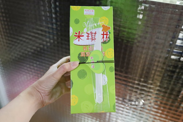 芋泥餡太厚!萬里芋頭乳凍蛋糕人氣必朝聖,超欠吃米琪淋乳凍蛋糕 15 芋泥餡太厚!萬里芋頭乳凍蛋糕人氣必朝聖,超欠吃米琪淋乳凍蛋糕