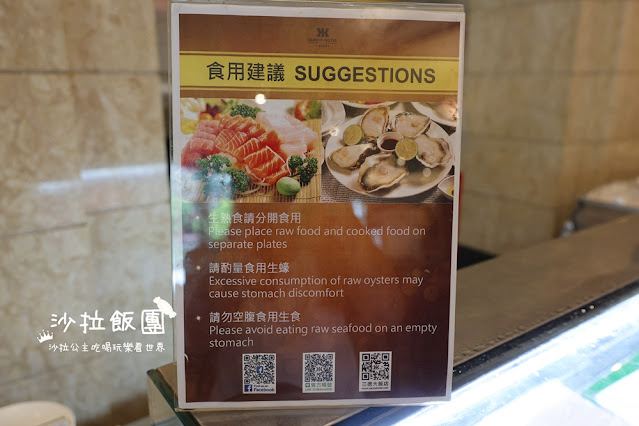 Buffet結合火鍋,業界唯一中、西、日式吃到飽『三德大飯店』天使紅蝦、生蠔、牛排無限點 122 Buffet結合火鍋,業界唯一中、西、日式吃到飽『三德大飯店』天使紅蝦、生蠔、牛排無限點