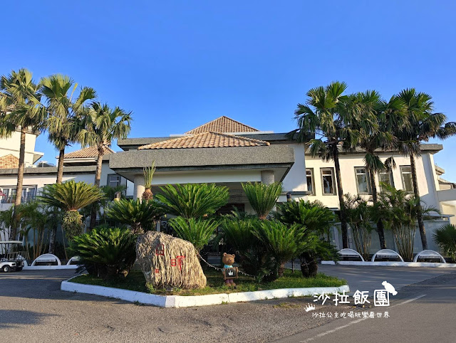 台東池上住宿『日暉國際渡假村』親子飯店 2 台東池上住宿『日暉國際渡假村』親子飯店