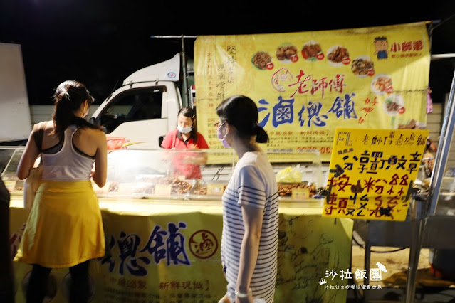宜蘭冬山『清溝夜市』週三限定/在地人逛的夜市/人氣排隊小吃 61 宜蘭冬山『清溝夜市』週三限定/在地人逛的夜市/人氣排隊小吃
