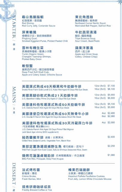 台北必吃牛排，營造郵輪船艙地中海藍白風格，好吃的頂級牛排