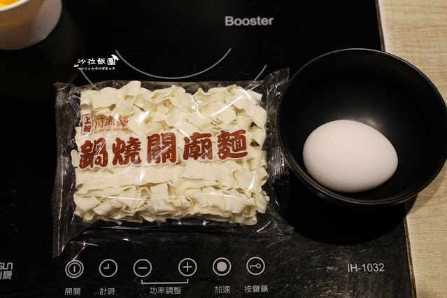 299元起蔬菜吧吃到飽『狂一鍋新台式火鍋』中和火鍋 35 299元起蔬菜吧吃到飽『狂一鍋新台式火鍋』中和火鍋