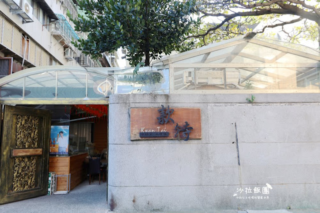 台菜吃到飽『款待台菜經典手路菜吃到飽』中山美食酒家菜魷魚螺肉蒜、菜單 2 台菜吃到飽『款待台菜經典手路菜吃到飽』中山美食酒家菜魷魚螺肉蒜、菜單