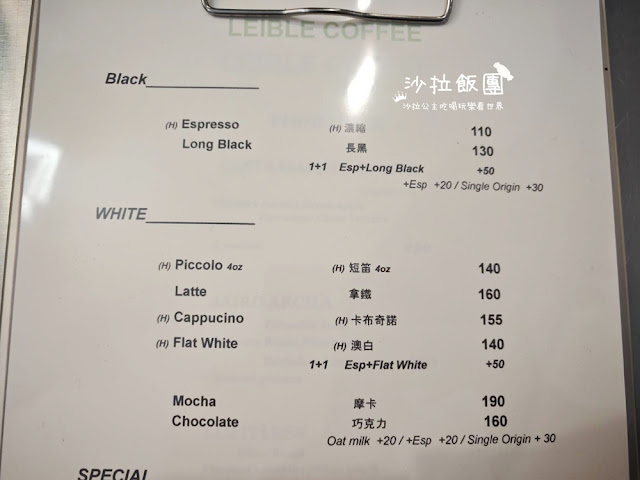 士林咖啡廳『LEIBLE COFFEE』澳洲精品咖啡、士林捷運站 10 士林咖啡廳『LEIBLE COFFEE』澳洲精品咖啡、士林捷運站
