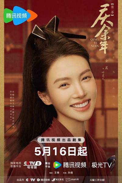 2024電視劇推薦，必追背著善宰跑、玫瑰的故事，春色寄情人也很好看