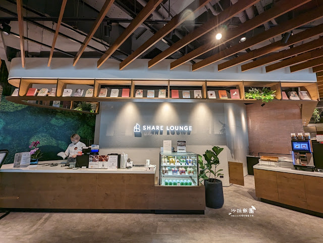 Share Lounge南港蔦屋書店,90元吃到飽零食、咖啡、飲料、麵包 6 Share Lounge南港蔦屋書店,90元吃到飽零食、咖啡、飲料、麵包