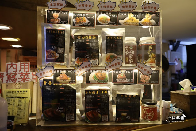 傳承60年的老味道，大稻埕魯肉飯，隱藏在巷弄中的人氣美食