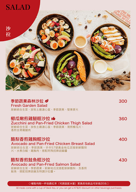 台中東區美食『阿飛Brunch』人氣早午餐,台中車站巷弄美食 11 台中東區美食『阿飛Brunch』人氣早午餐,台中車站巷弄美食