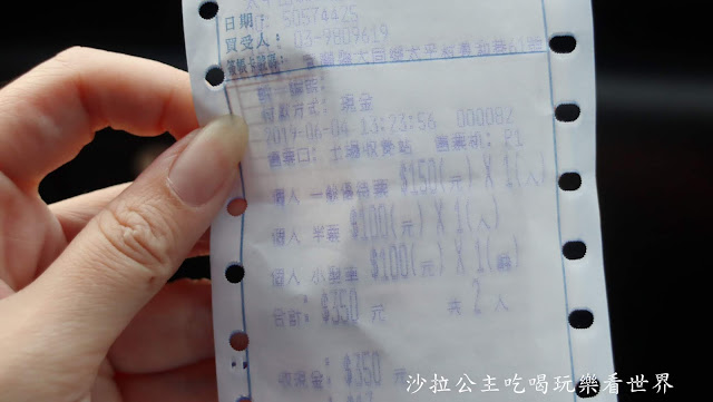 宜蘭景點/親子同遊/煮蛋『鳩之澤』宜蘭旅遊/泡湯/太平山森林遊樂區 7 宜蘭景點/親子同遊/煮蛋『鳩之澤』宜蘭旅遊/泡湯/太平山森林遊樂區