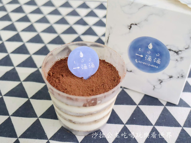 中藥舖裡的甜點店『一滴滴EDD』木屑蛋糕/養生飲品/捷運中山國中站 15 中藥舖裡的甜點店『一滴滴EDD』木屑蛋糕/養生飲品/捷運中山國中站