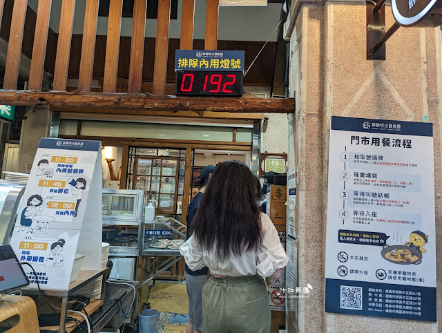 嘉義必吃人氣美食『林聰明沙鍋魚頭』連雞肉飯都好吃 9 嘉義必吃人氣美食『林聰明沙鍋魚頭』連雞肉飯都好吃