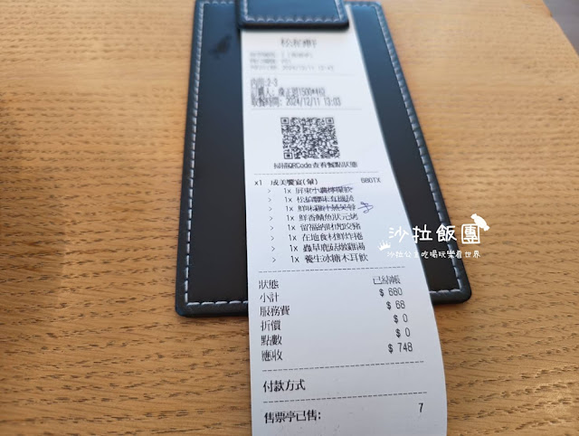 彰化景點『成本文化園區』日式庭園與松柏園 46 彰化景點『成本文化園區』日式庭園與松柏園