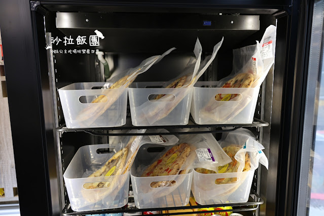 無人手工窯烤披薩『Yiguo Ramen 24H異國無人拉麵店-中山旗艦店』多種配菜、飲料免費加 30 無人手工窯烤披薩『Yiguo Ramen 24H異國無人拉麵店-中山旗艦店』多種配菜、飲料免費加