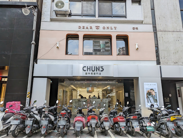 台北最美證件照專門店『春山相館CHUN3』韓式證件照、求職履歷照妝髮造型一站搞定 2 台北最美證件照專門店『春山相館CHUN3』韓式證件照、求職履歷照妝髮造型一站搞定