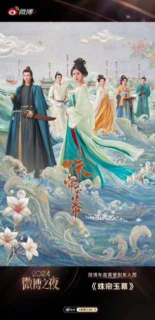 2024第四季電視劇推薦永夜星河、獵罪圖鑑、來自地獄的法官、婚內婚外 4 2024第四季電視劇推薦永夜星河、獵罪圖鑑、來自地獄的法官、婚內婚外