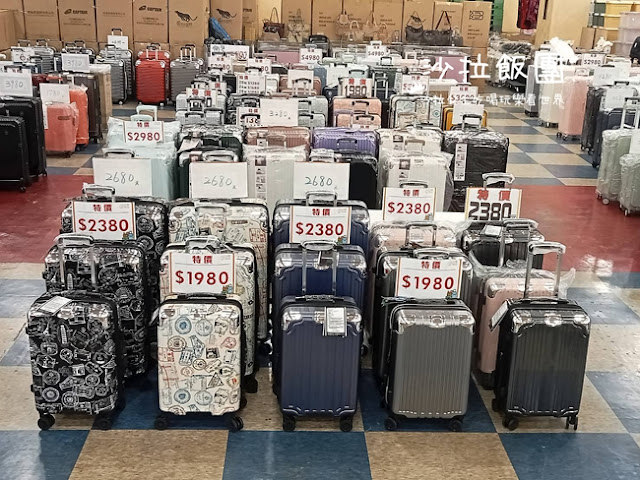 台南仁德行李箱特賣會，最低990元起，工廠直營廠拍，只有10天