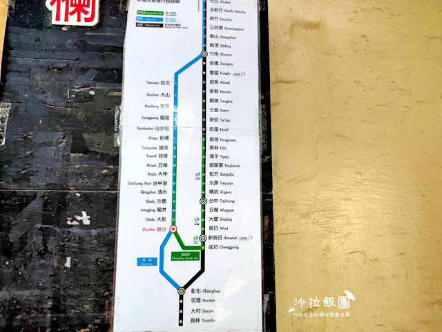 台中大肚景點『追分車站』海線五寶百年車站之一-最幸福的車站 10 台中大肚景點『追分車站』海線五寶百年車站之一-最幸福的車站