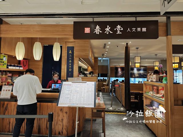 天母美食『春水堂天母店』新光三越台北天母店二館 2 天母美食『春水堂天母店』新光三越台北天母店二館