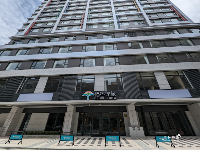 高雄住宿『福容徠旅高雄』IKEA主題房，捷運出口超方便