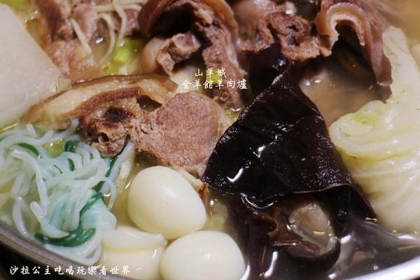 山羊城9 山羊城9