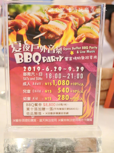 桃園中壢西餐/牛排『南方莊園渡假飯店(莊園餐廳)』西式套餐/聚餐餐廳/一泊二食