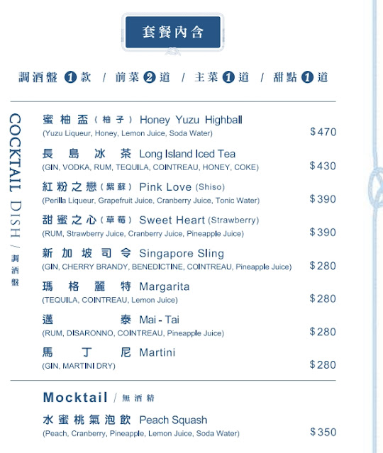 台北必吃牛排，營造郵輪船艙地中海藍白風格，好吃的頂級牛排