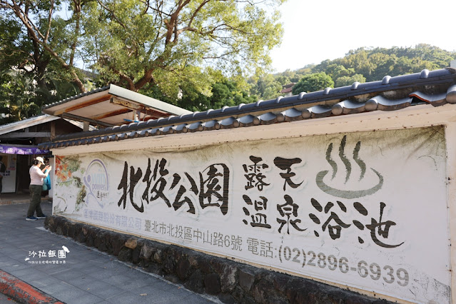 台灣好湯雙北兩天一夜近郊湯旅,泡湯、美食、景點就醬玩 25 台灣好湯雙北兩天一夜近郊湯旅,泡湯、美食、景點就醬玩