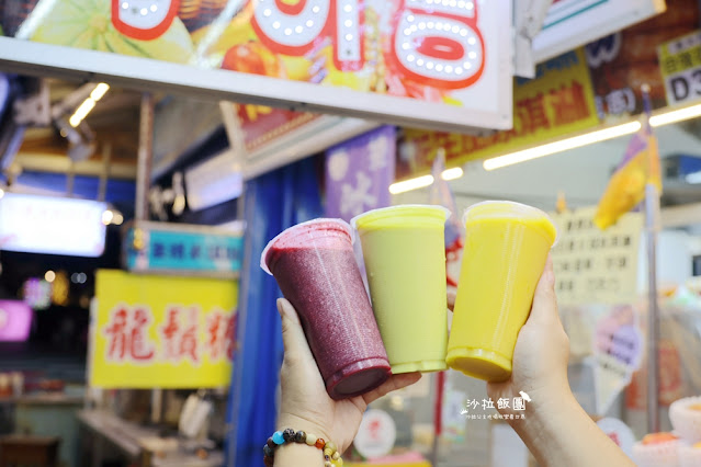 『妙不可言現打果汁』花蓮東大門夜市必喝，超濃郁