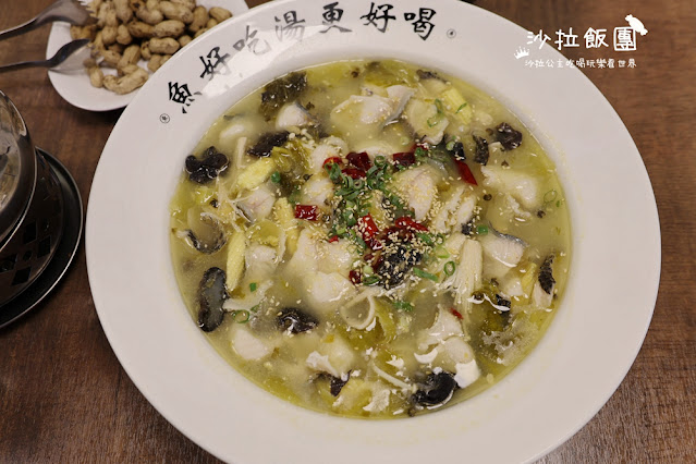 礁溪隱藏版美食『哈喇子酸菜魚』真材實料