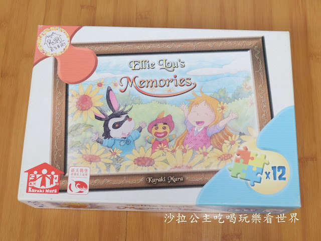 台北車站桌遊/雨天備案『貳家桌遊』台北火車站包場.場地租借/瑞士莫凡彼冰淇淋吃到飽 36 台北車站桌遊/雨天備案『貳家桌遊』台北火車站包場.場地租借/瑞士莫凡彼冰淇淋吃到飽