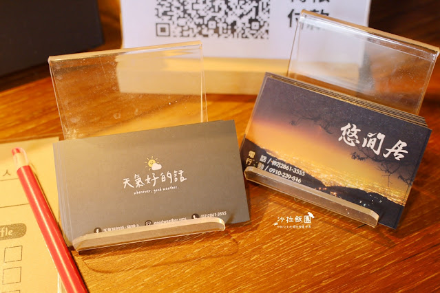 陽明山咖啡『天氣好的話陽明山』景觀餐廳 5 陽明山咖啡『天氣好的話陽明山』景觀餐廳