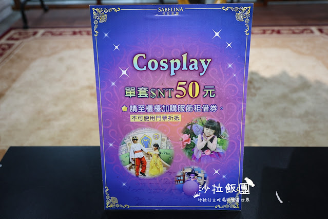 宜蘭室內景點『莎貝莉娜精靈印畫學院』水晶印章DIY、魔法學院 41 宜蘭室內景點『莎貝莉娜精靈印畫學院』水晶印章DIY、魔法學院