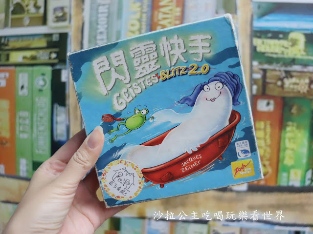 台北車站桌遊/雨天備案『貳家桌遊』台北火車站包場.場地租借/瑞士莫凡彼冰淇淋吃到飽 33 台北車站桌遊/雨天備案『貳家桌遊』台北火車站包場.場地租借/瑞士莫凡彼冰淇淋吃到飽