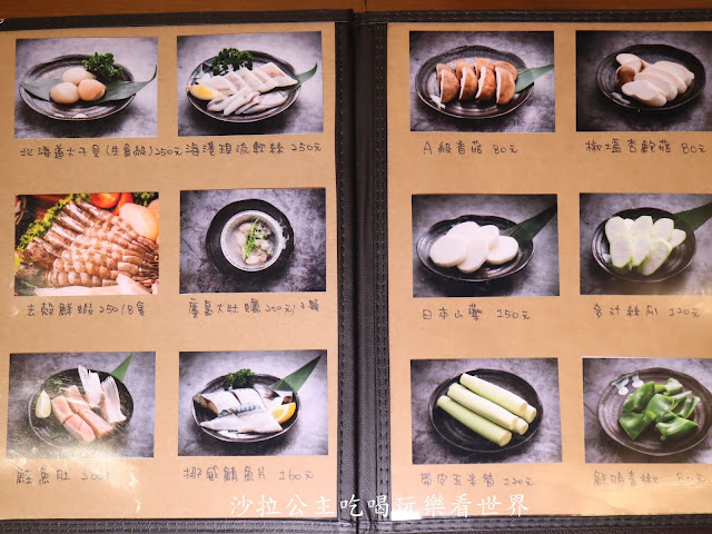 西門町燒烤居酒屋推薦『喜多肉和牛燒肉居酒屋』1個人也能吃/日本A5和牛/捷運西門站/台北美食 12 西門町燒烤居酒屋推薦『喜多肉和牛燒肉居酒屋』1個人也能吃/日本A5和牛/捷運西門站/台北美食