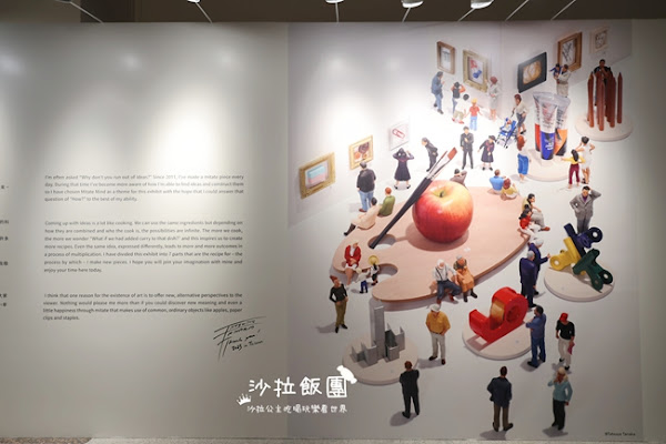 2025年必看『田中達也特展-大師眼中的微型組合』 3 2025年必看『田中達也特展-大師眼中的微型組合』