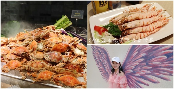 『台北吃到飽懶人包』50間吃到飽、燒烤、火鍋、飯店buffet 36 王朝大酒店首圖