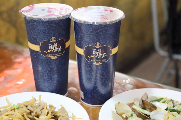 一周只營業4天,奶茶控必追,馬祖奶茶、馬祖藍眼淚夢幻又漂亮 41 一周只營業4天,奶茶控必追,馬祖奶茶、馬祖藍眼淚夢幻又漂亮