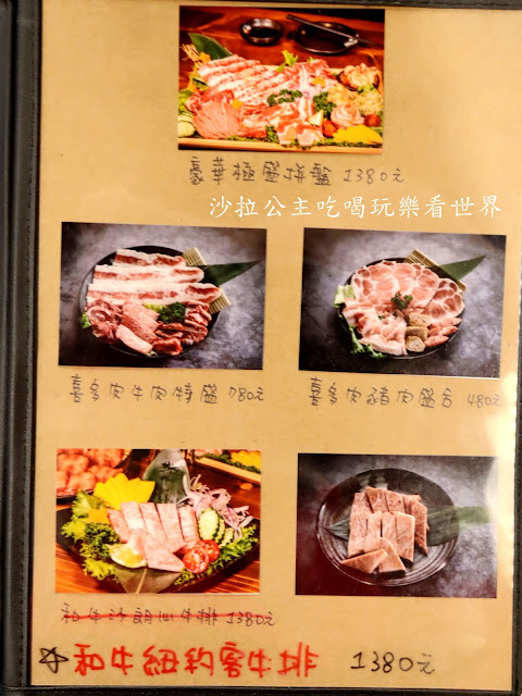 西門町燒烤居酒屋推薦『喜多肉和牛燒肉居酒屋』1個人也能吃/日本A5和牛/捷運西門站/台北美食 9 西門町燒烤居酒屋推薦『喜多肉和牛燒肉居酒屋』1個人也能吃/日本A5和牛/捷運西門站/台北美食