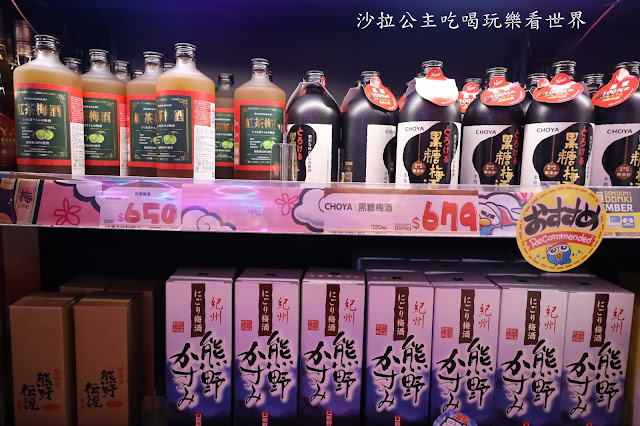 日本最大型的連鎖便利店和折扣店『驚安殿堂‧唐吉訶德』插旗西門町 42 日本最大型的連鎖便利店和折扣店『驚安殿堂‧唐吉訶德』插旗西門町