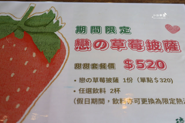 苗栗景點琉璃秋境、大湖薑麻園,帳篷野餐咖啡、窯烤披薩 19 苗栗景點琉璃秋境、大湖薑麻園,帳篷野餐咖啡、窯烤披薩