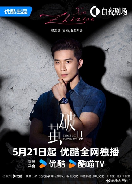 2024電視劇推薦，必追背著善宰跑、玫瑰的故事，春色寄情人也很好看