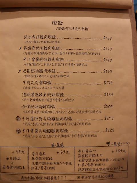 板橋美食『歐義式ALL 14 WELL』浮誇系爆炸蛤蜊麵/義式餐廳/漢堡/菜單/包場/捷運亞東醫院站 36 板橋美食『歐義式ALL 14 WELL』浮誇系爆炸蛤蜊麵/義式餐廳/漢堡/菜單/包場/捷運亞東醫院站